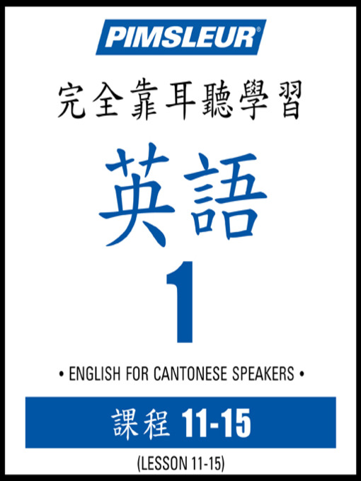 Title details for Pimsleur English for Chinese (Cantonese) Speakers Level 1 Lessons 11-15 by Pimsleur - Available